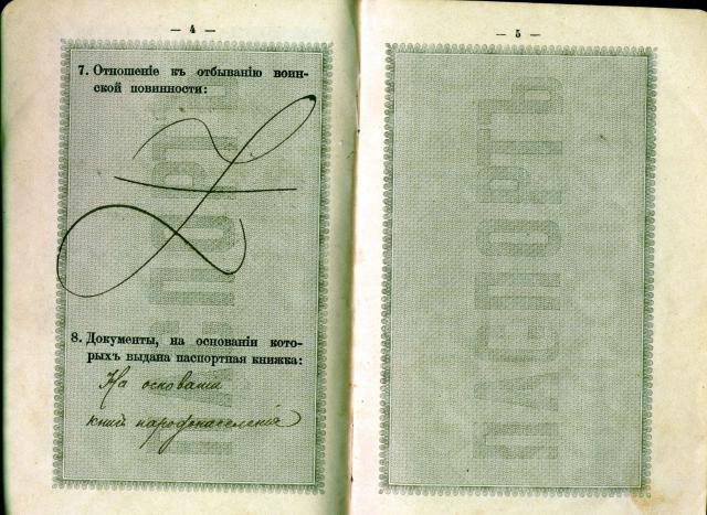 Zofia Krajewska - Passport Page 3.jpg
