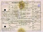 Unknown Russian Document #1.jpg