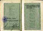 Zofia Krajewska - Passport Page 5.jpg